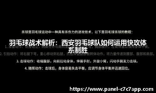 c7娱乐c7c7.app平台