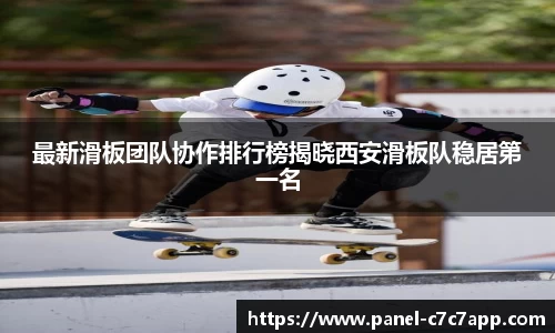 c7娱乐c7c7.appAPP