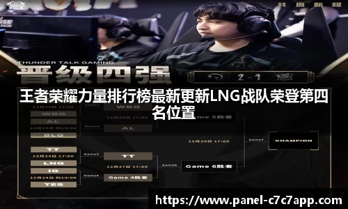 c7娱乐c7c7.appAPP